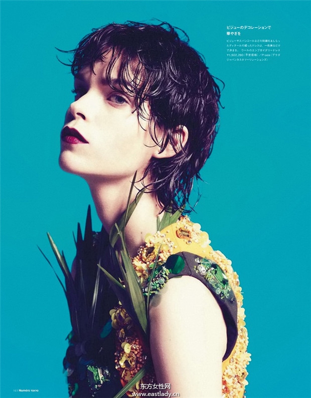 Arizona Muse《Marie Claire》2014年5月西班牙版