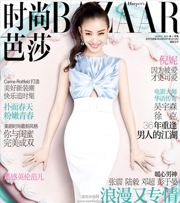 倪妮早春時尚大片透發(fā)性感氣息