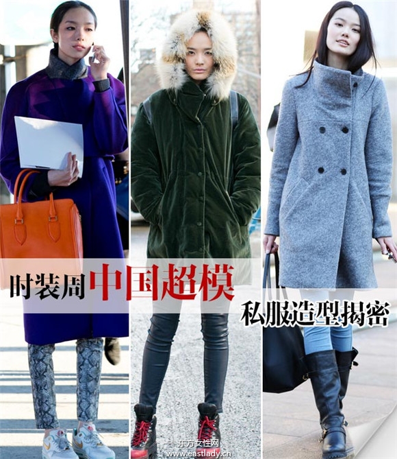 中國(guó)超模時(shí)裝周私服造型解密