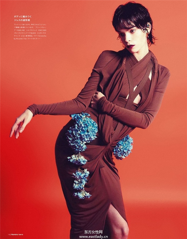 Meghan Collison《Numero》2014年6月日本版