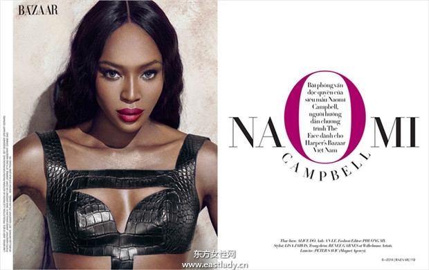Naomi Campbell《Harper’s Bazaar》2014年6月越南版