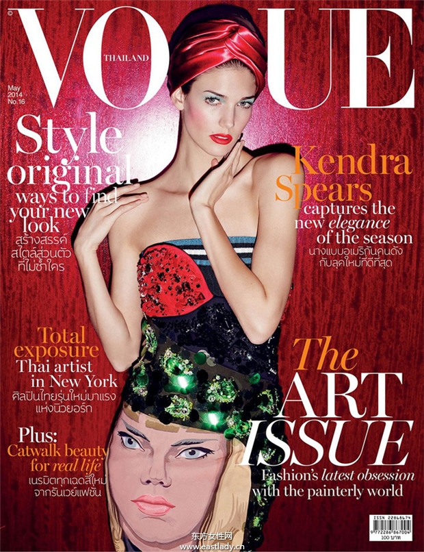 Kendra Spears《Vogue》2014年5月泰國(guó)版