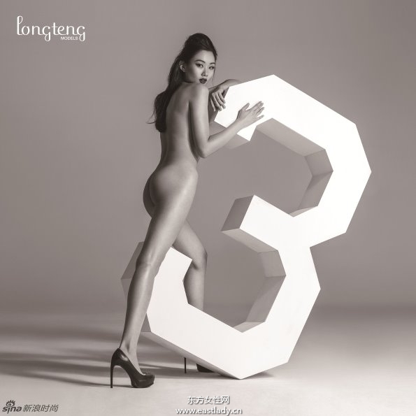 名模2014大尺度全裸日歷