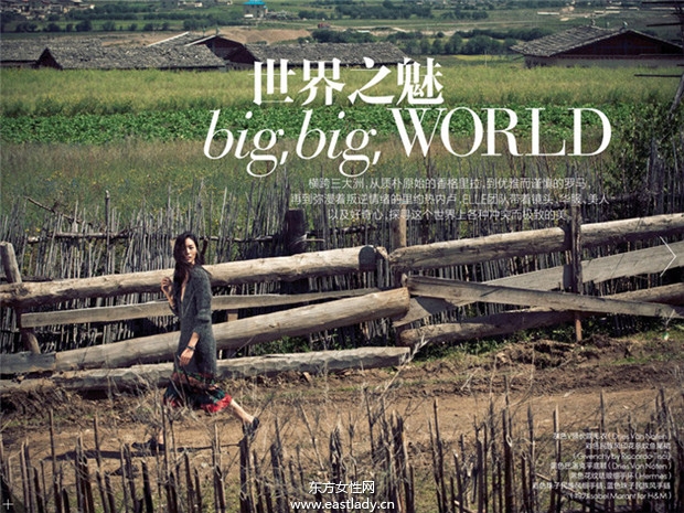 劉雯Liu Wen《Elle》2013年12月中國版