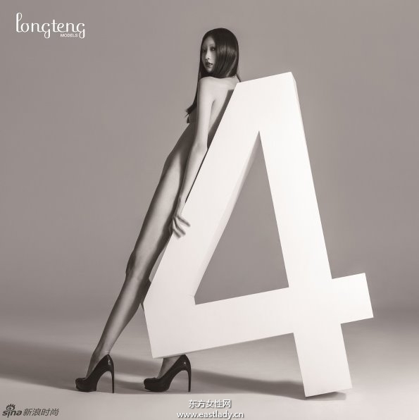 名模2014大尺度全裸日歷