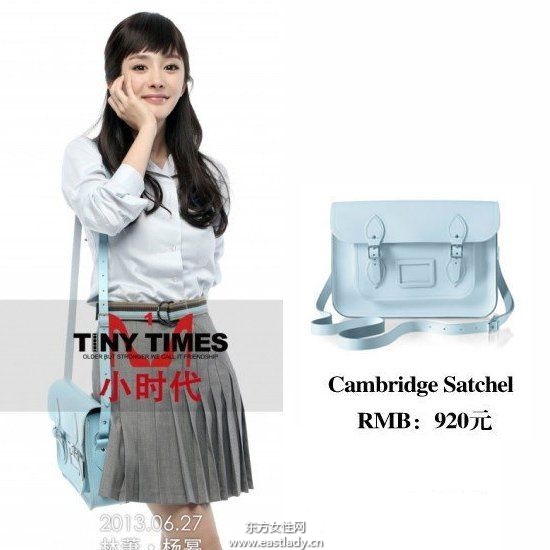 時(shí)尚題材電影《小時(shí)代》人物造型解讀