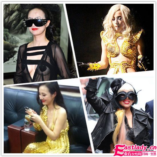 干露露變身山寨版gaga三件戰(zhàn)衣雷死不償命