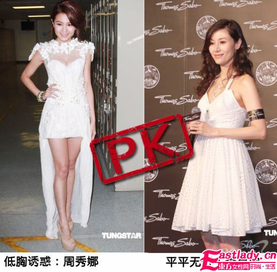 明星愛穿蕾絲裝 哪個(gè)最出彩