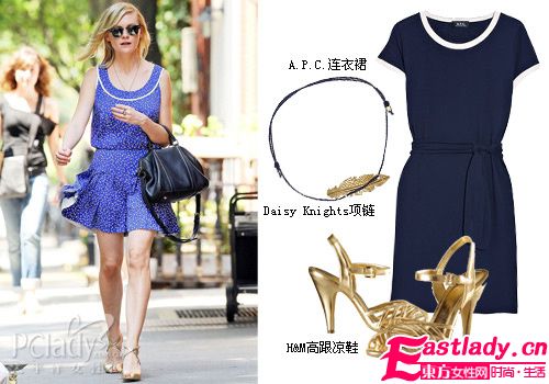 明星示范 混搭冷調(diào)藍 百搭迷人小女人