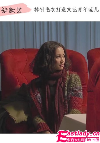 楊冪張歆藝領(lǐng)銜時裝劇穿衣時尚方向標