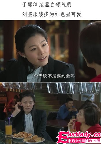 楊冪張歆藝領(lǐng)銜時裝劇穿衣時尚方向標