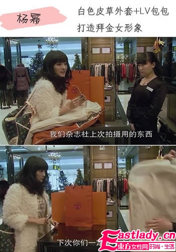 楊冪張歆藝領(lǐng)銜時(shí)裝劇穿衣時(shí)尚方向標(biāo)