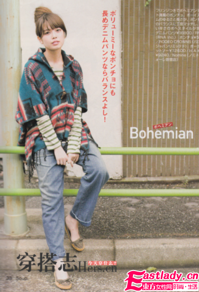 《男人幫》主角教你如何穿衣搭配