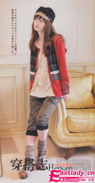 《男人幫》主角教你如何穿衣搭配