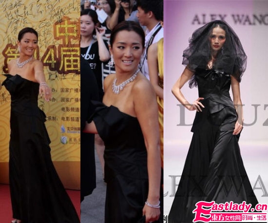 第十四屆華表獎(jiǎng)星光熠熠  鞏俐袁莉兩位女明星黑色性感裙亮相紅毯