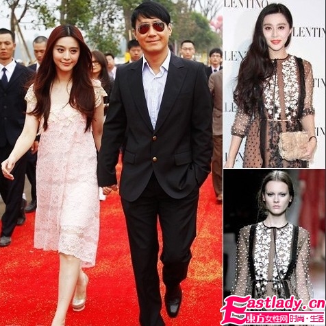 細(xì)數(shù)袁莉范冰冰等明星透視裝哪個(gè)穿的性感