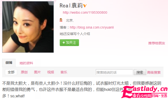 第十四屆華表獎星光熠熠  鞏俐袁莉兩位女明星黑色性感裙亮相紅毯