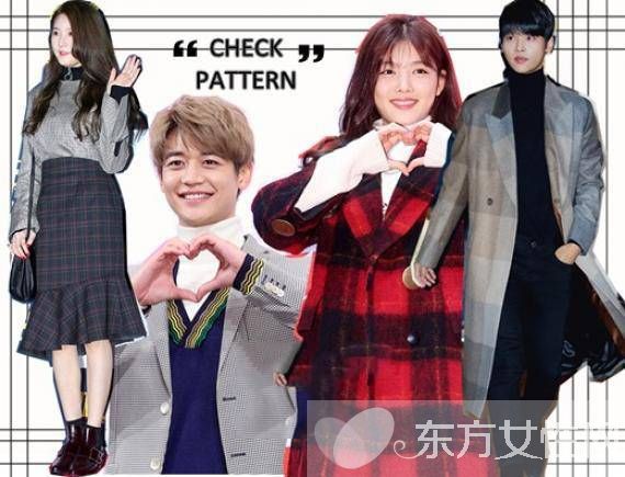 格子裝搭配 讓你在秋冬季不再為衣服發(fā)愁