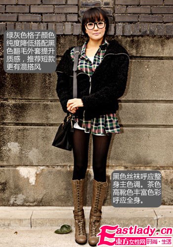 豐富色彩毛料格子衣 帶你走出黑白季