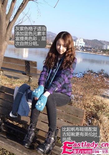 豐富色彩毛料格子衣 帶你走出黑白季