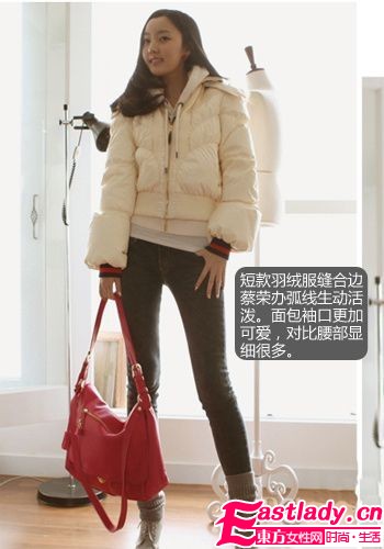 5大場(chǎng)合讓羽絨服幫你溫暖美翻天