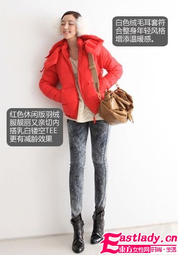 5大場合讓羽絨服幫你溫暖美翻天