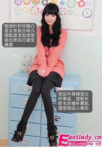 簡單時髦毛衣裙 冬季告別小粗腿