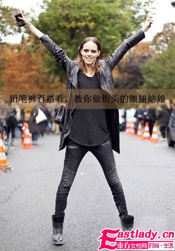 潮搭鉛筆褲不可不知7條原則