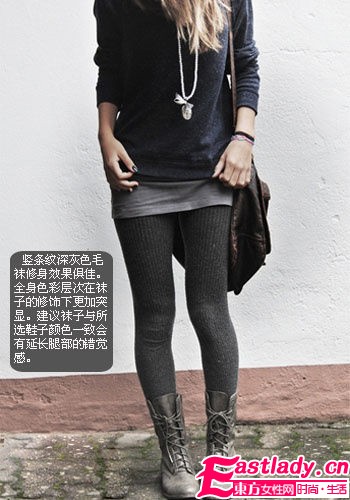 6款打底絲襪 掌控秋冬流行秀美腿