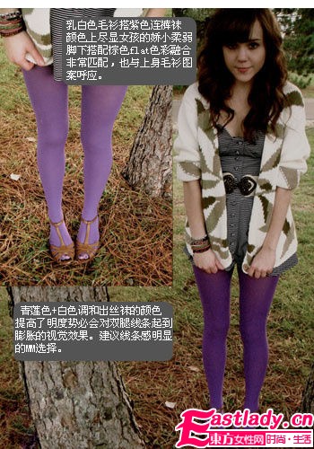 6款打底絲襪 掌控秋冬流行秀美腿