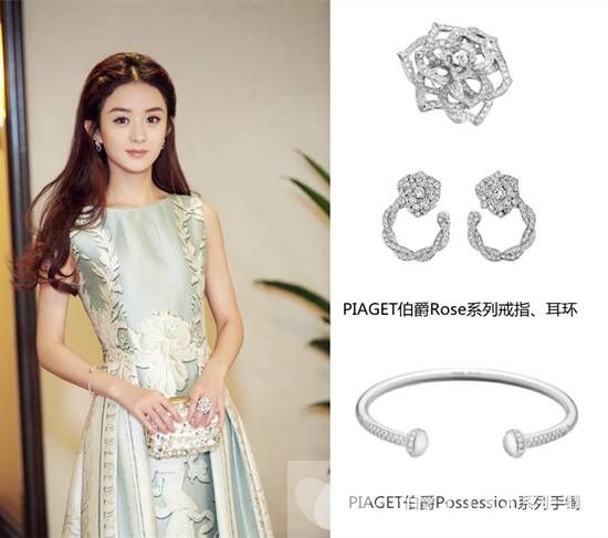年底趴體看這些女神的珠寶搭配誰更時(shí)尚!