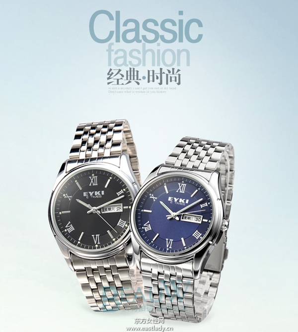 八款時尚情侶手表見證愛的歷程