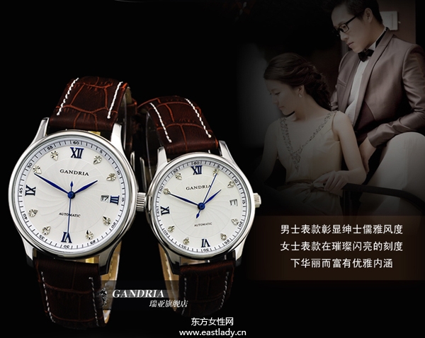 八款時尚情侶手表見證愛的歷程