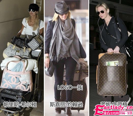 女星假期出游 箱包跟隨誰最炫