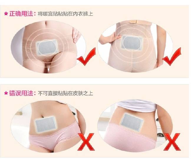 冬季暖宮備孕有哪些方法 牢記五招是關(guān)鍵