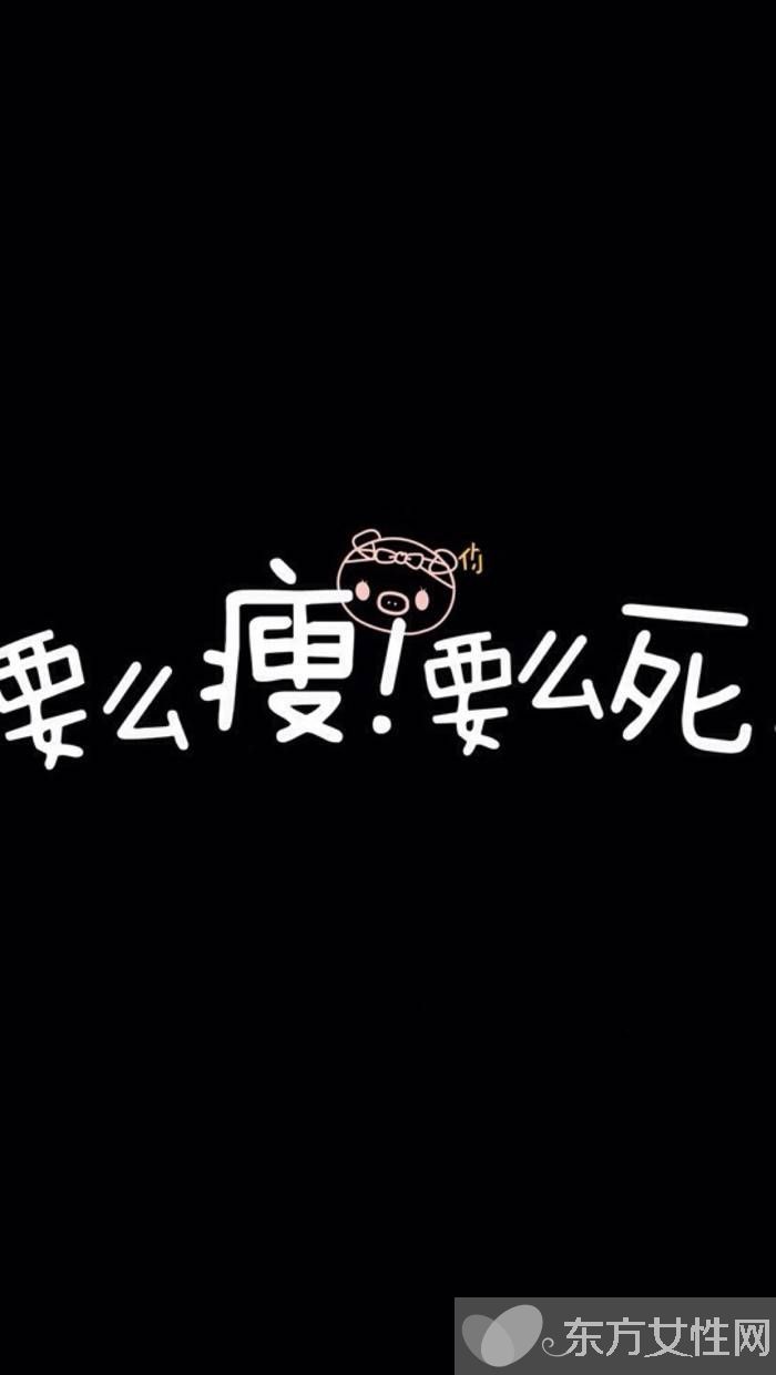 7大有效減肥方法 幾招教你如何運(yùn)動(dòng)減肥