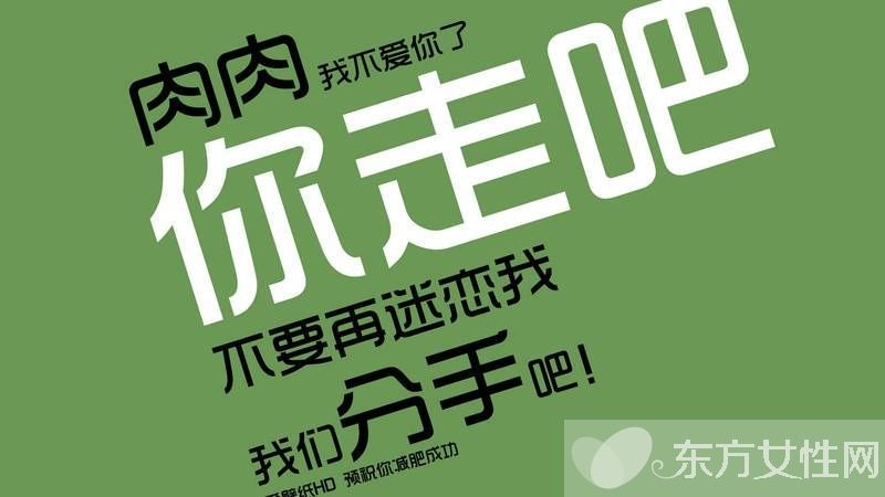 怎么快速減肥不反彈 飲食與運動雙管齊下