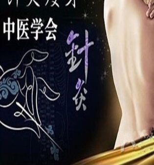 針灸減肥療效 針灸減肥能減重多少斤