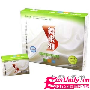 三大優(yōu)勢(shì)助力 舞來(lái)細(xì) 成為中醫(yī)減肥推廣項(xiàng)目