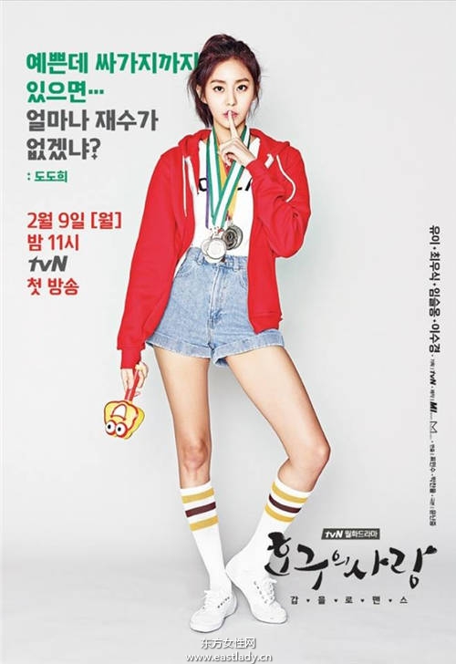 跟當(dāng)紅韓星學(xué)瘦腿方法 練出性感美腿