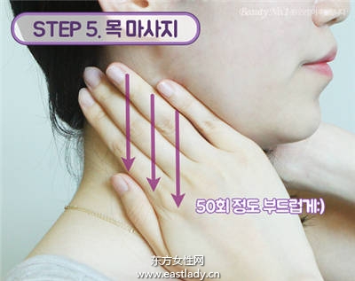 簡(jiǎn)單臉部淋巴按摩6步驟輕松瘦小臉