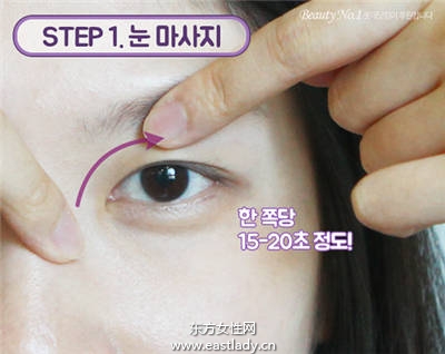 簡(jiǎn)單臉部淋巴按摩6步驟輕松瘦小臉