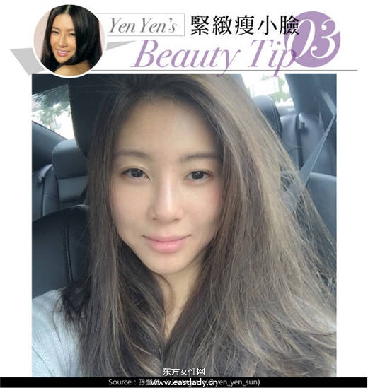 臉?biāo)[怎么辦 名媛孫瑩瑩5大短期瘦臉術(shù)