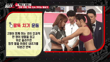 韓國健身模特親授運(yùn)動(dòng)豐胸效果驚人 妹子們趕快學(xué)起來吧