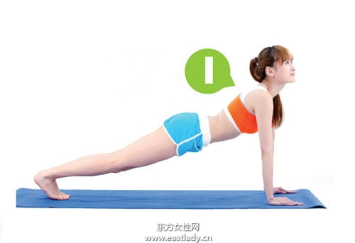 簡(jiǎn)單五式瘦腿操 變身窈窕大美人