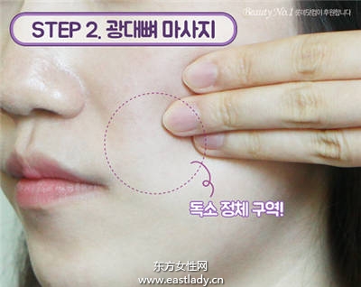 簡(jiǎn)單臉部淋巴按摩6步驟輕松瘦小臉