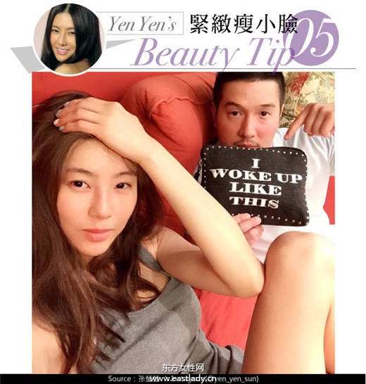 臉?biāo)[怎么辦 名媛孫瑩瑩5大短期瘦臉術(shù)