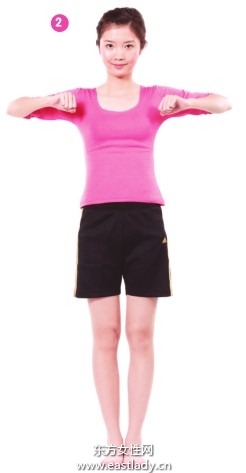 三式瘦臂操告別"蝙蝠臂"