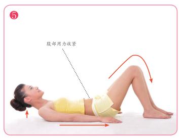 每天20分鐘腹部減肥操 輕松減掉腹部贅肉