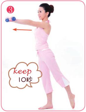 曼嬌瘦腿操 修長(zhǎng)美腿看的見(jiàn)